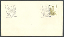 .Yugoslavia, 1964-07-25, Slovenia, Maribor, William Shakespeare, Special Postmark - Autres & Non Classés