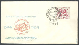 .Yugoslavia, 1964-07-27, Croatia, Vis, Vis - Fortress Of The Revolution, Special Postmark & Cover - Altri & Non Classificati