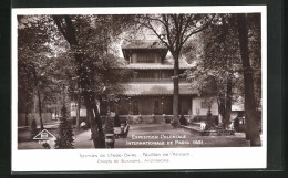AK Paris, Exposition Coloniale Internationale 1931, Section De L`Indo-Chine, Pavillon De L`Annam  - Tentoonstellingen