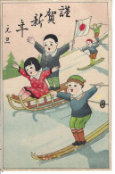 YOBUKO - JAPON - T.Belle Carte Fantaisie , Enfants Qui Font Du Ski Et De La Luge - Other & Unclassified