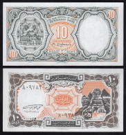 Ägypten - Egypt 10 Piaster BANKNOTE 1997 Pick 187 UNC (1)   (29906 - Andere - Afrika
