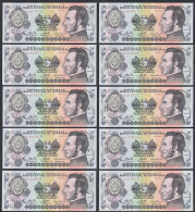 HONDURAS 10 Stück á 5 LEMPIRAS 2006 Pick 91a UNC (1)    (89203 - Other - America