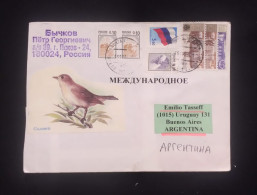 C) 1980. RUSSIA. FDC. SENT TO ARGENTINA. BIRDS. MULTIPLE SPACE SATELLITE STAMPS, MONUMENTS. XF - Russia