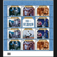 China 2024/2024-10 Animation - The Story Of Avanti Stamp Sheetlet MNH - Blocks & Sheetlets