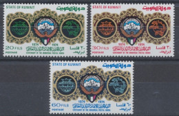 Kuwait, Michel Nr. 626-628, Postfrisch / MNH - Koweït