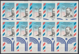 Deutschland (BRD), Michel Nr. Block 24 (10), Postfrisch / MNH - Unused Stamps