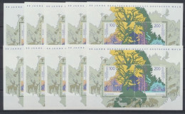 Deutschland (BRD), Michel Nr. Block 38 (10), Postfrisch / MNH - Nuevos