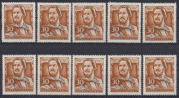 DDR, Michel Nr.489 A, 10 Postfrische Marken - Unused Stamps