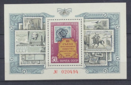 Sowjetunion, MiNr. Block 97, Postfrisch - Autres & Non Classés