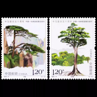 China 2024/2024-11 Trees: China — Malaysia Joint Issues Stamps 2v MNH - Ungebraucht