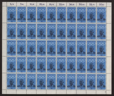 Deutschland (BRD), MiNr. 565, 50er Bogen, FN 2, Postfrisch - Other & Unclassified