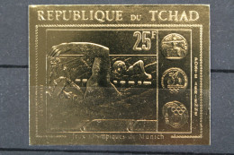 Tschad, MiNr. 416 B, Postfrisch - Tschad (1960-...)