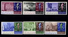 Jordanien, MiNr. 658-663 B, Ungezähnt, Postfrisch - Jordanien