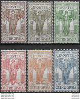 1926 Oltre Giuba Istituto Coloniale Bc MNH Sassone N. 36/41 - Somalie