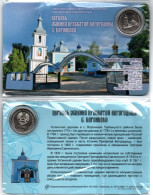 Moldova Moldova Transnistria Blister 2021  Coins 1 Ruв "Church" UNC - Moldavia