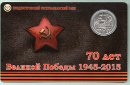 Moldova Moldova Transnistria 2015  Blister  1 Rub. "70 Years Of The Great Victory 1945-2015" UNC - Moldavia