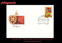 RUSIA SPD-FDC. 1975-18 EXPOSICIÓN FILATÉLICA INTERNACIONAL SOCPHILEX 75 - FDC