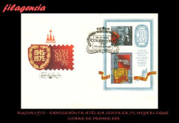 RUSIA SPD-FDC. 1975-18 EXPOSICIÓN FILATÉLICA INTERNACIONAL SOCPHILEX 75. HOJA BLOQUE - FDC