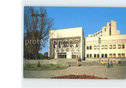 72329399 Minsk Weissrussland State Musical Comedy Theatre Minsk - Weißrussland