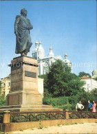 72329178 Smolensk Monument To The Great Russian Fieldmarshal Kutuzov Smolensk - Russie