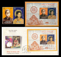 India 2024 LEGENDARY POETS OF ODISHA Collection: 2v SET + 2v Souvenir Sheet + SS First Day Cover FDC As Per Scan - Chanteurs