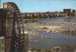 72325057 Cordoba Andalucia Romain Bridge Albolafia Mill  Cordoba - Autres & Non Classés