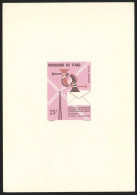 Tchad Epreuve 25 F Poste Aérienne Congrès Des Télécommunications / Caire / 1964 - Tschad (1960-...)
