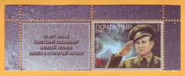 2015 Moldova Transnistria PMR Tiraspol  Cosmonaut Leonov, Space, 1v Mint - Moldavie