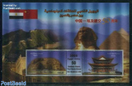 Egypt (Republic) 2006 Diplomatic Relations With China S/s With 3-D Foil, Mint NH, Various - 3-D Stamps - Ongebruikt