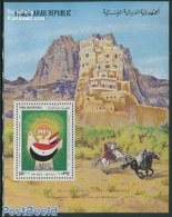Yemen, Arab Republic 1982 Revolution Anniversary S/s, Mint NH - Autres & Non Classés