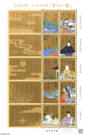 Japan 2012 Letter Writing Day M/s, Mint NH - Unused Stamps