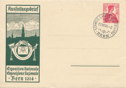 Ganzsache: 1914: Ausstellungsbrief Landesausstellung Bern - Autres & Non Classés