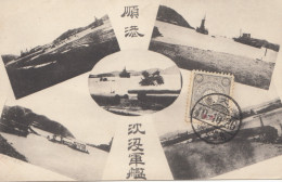 Japan Post Card 1926 To  Saaz - Altri & Non Classificati