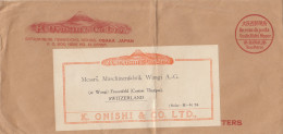 Japan Unused Cover Osaka Nishi To Frauenfeld/Switzerland - Sonstige & Ohne Zuordnung