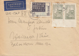 Korea 1959: Air Mail Hamburg To DDR - Weimar - Corea Del Norte