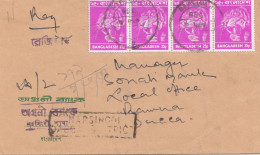 Bangladesh: Registered Letter Narsingri To Dacca - Andere & Zonder Classificatie