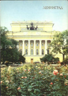 72322477 Leningrad St Petersburg Academie Pushkin Drama Theatre St. Petersburg - Russie