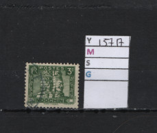 OBL 157A YT   "BAYON D'ANGKOR"  INDOCHINE (colonies)  02A/28 Prenez Le Temps De Lire Description - Used Stamps