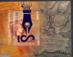 Greece 2024 Philotelia S/s, Mint NH, Philately - Stamps On Stamps - Ongebruikt