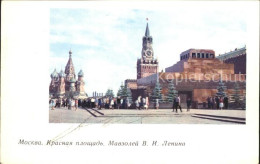 72317849 Moscow Moskva Lenin Mausoleum Der Rote Platz  - Russie