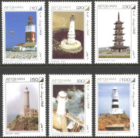 AFGHANISTAN 2003 LIGHTHOUSES** - Lighthouses
