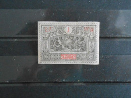 OBOCK YT 47 PAPIER QUADRILLE 1c. Noir Et Rose* - Unused Stamps