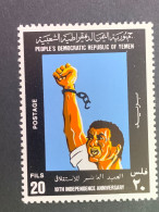 Yemen - Republic 1977 Tenth Anniversary Of Independence MNH - Yémen
