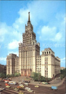 72314622 Moscow Moskva Tall Building Lermontoc Square   - Russia