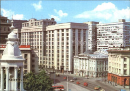 72314618 Moscow Moskva Marx Prospekt   - Russie
