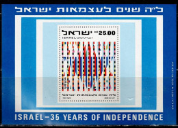 ISRAEL: 1983 35 YEARS OF INDEPENDENCE BLOCK MNH VF!! - Blocks & Sheetlets