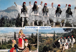 GRECE AEBENTIA - Grèce