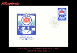 RUSIA SPD-FDC. 1976-17 50 ANIVERSARIO DE LA FEDERACIÓN FILATÉLICA INTERNACIONAL - FDC