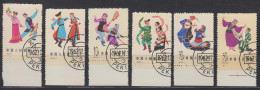 PR CHINA 1962 - Chinese Folk Dances CTO XF WITH MARGINS AND VERY NICE CANCELLATION - Gebraucht