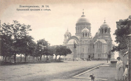 Russia - NOVOCHERKASSK - Ermakovsky Avenue And The Cathedral - Publ. K. P. 14 - Russia
